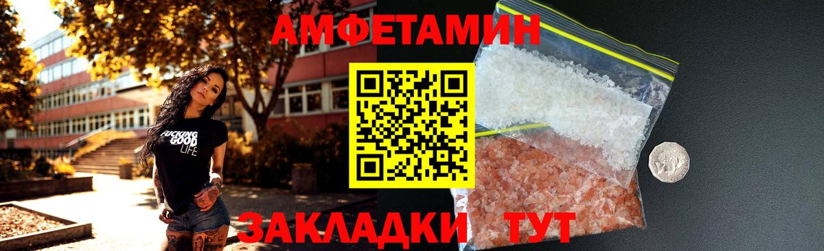 Клинцы  Меф МЯУ МЯУ  MDMA  МЕФ кристаллы  Экстази  Вход с VPN  Гашиш  МАРИХУАНА 
