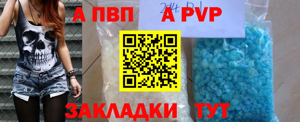 А ПВП СК КРИС Клинцы