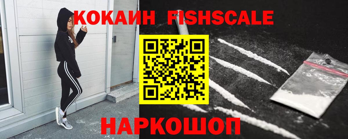 COCAIN Эквадор Клинцы