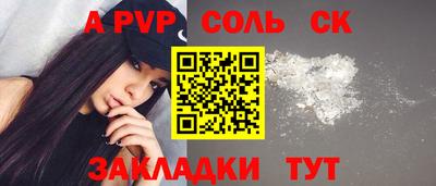 амфетамин Краснознаменск