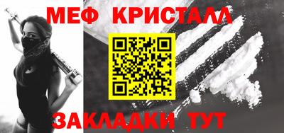 МДМА Кунгур