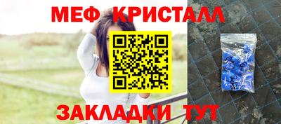 амфетамин Краснознаменск