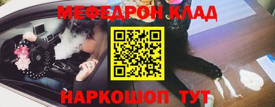 амфетамин Краснознаменск