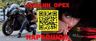 мяу мяу мука Краснокаменск