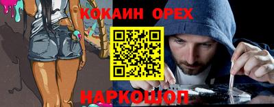 мяу мяу мука Краснокаменск