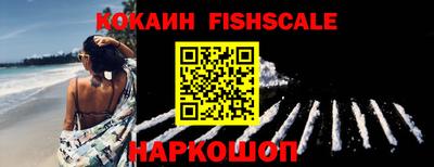 амфетамин Краснознаменск