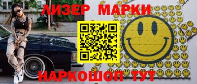 МДМА Кунгур