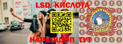 амфетамин Краснознаменск