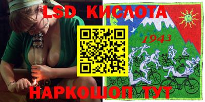 амфетамин Краснознаменск