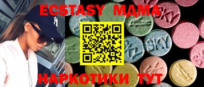 мяу мяу мука Краснокаменск