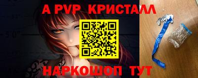 амфетамин Краснознаменск