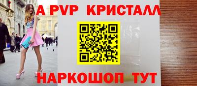 мяу мяу мука Краснокаменск