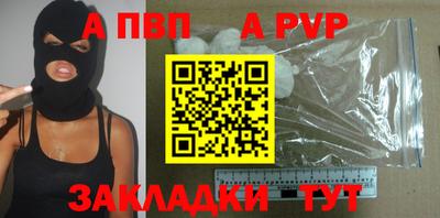 амфетамин Краснознаменск