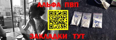 мяу мяу мука Краснокаменск