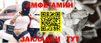 мяу мяу мука Краснокаменск