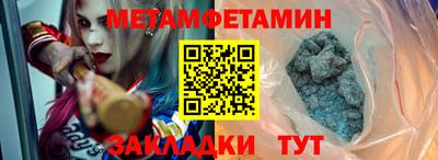 мяу мяу мука Краснокаменск