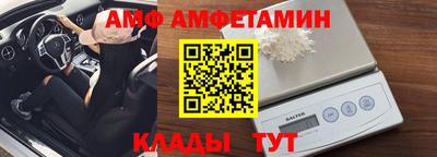 амфетамин Краснознаменск