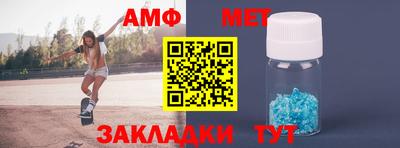 МДМА Кунгур