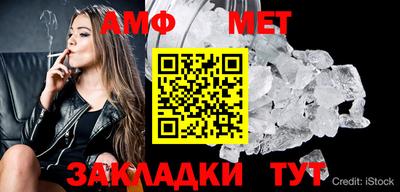 мяу мяу мука Краснокаменск