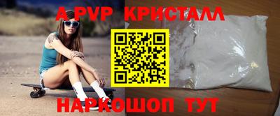 амфетамин Краснознаменск