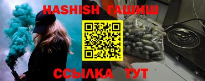 мяу мяу мука Краснокаменск
