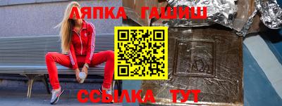 амфетамин Краснознаменск