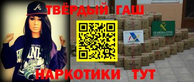 мяу мяу мука Краснокаменск