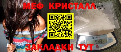 mix Краснодар