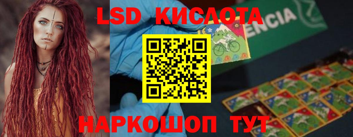 omg вход  ЛСД экстази ecstasy  Лсд 25 экстази  Вход с VPN  Клинцы 