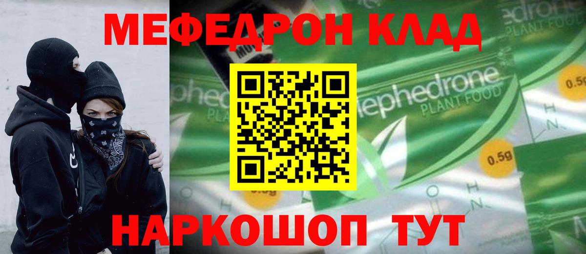 МЕФ 4 MMC  МЕФ  Клинцы  Вход с VPN 