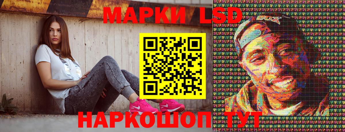 Клинцы  Марки NBOMe  Вход с VPN  Марки N-bome 1,8мг 
