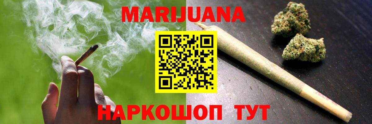 Марихуана марихуана  Вход с VPN  Клинцы  Каннабис LSD WEED 
